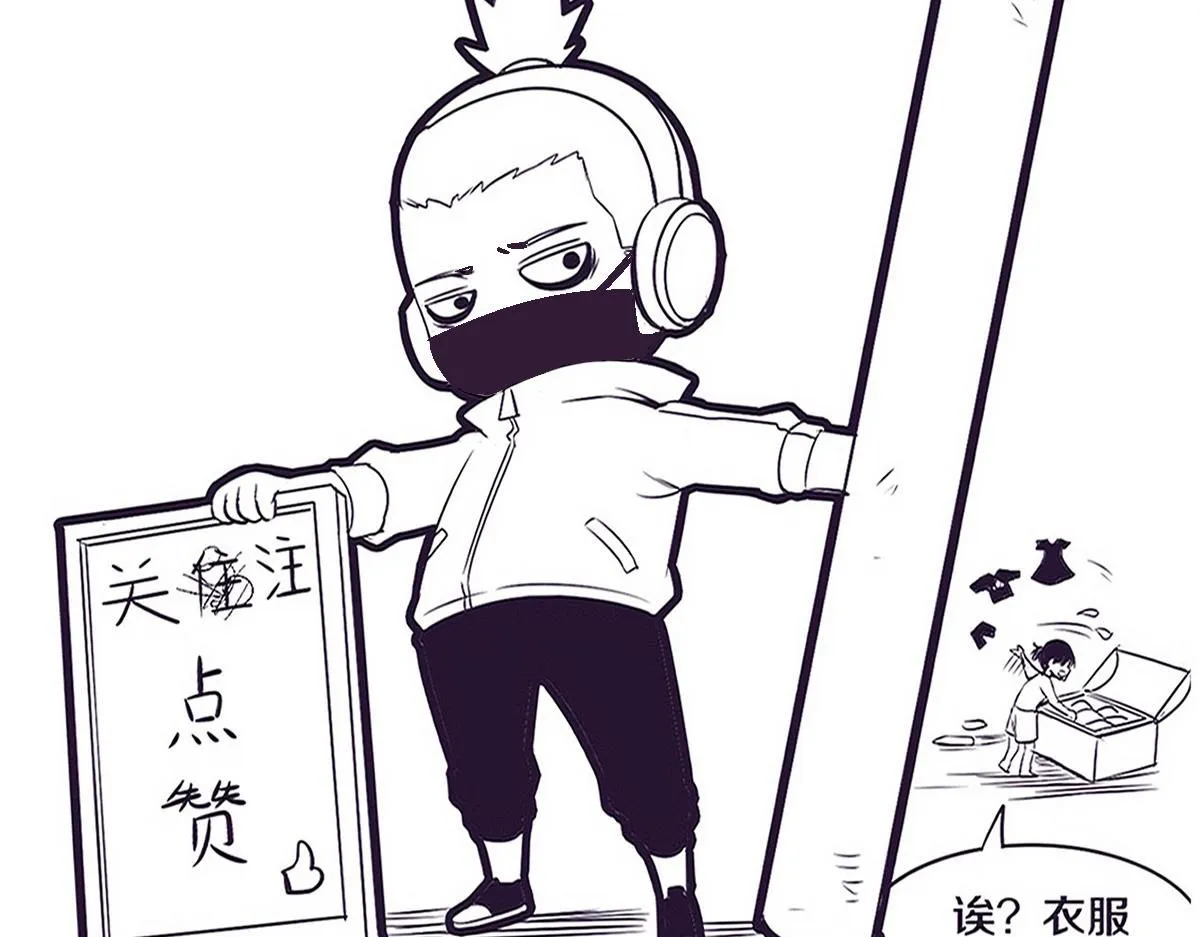 第152话 再次进化 第109页