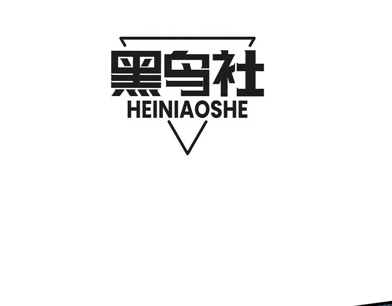 第153话 解决地狱魔龙 第10页