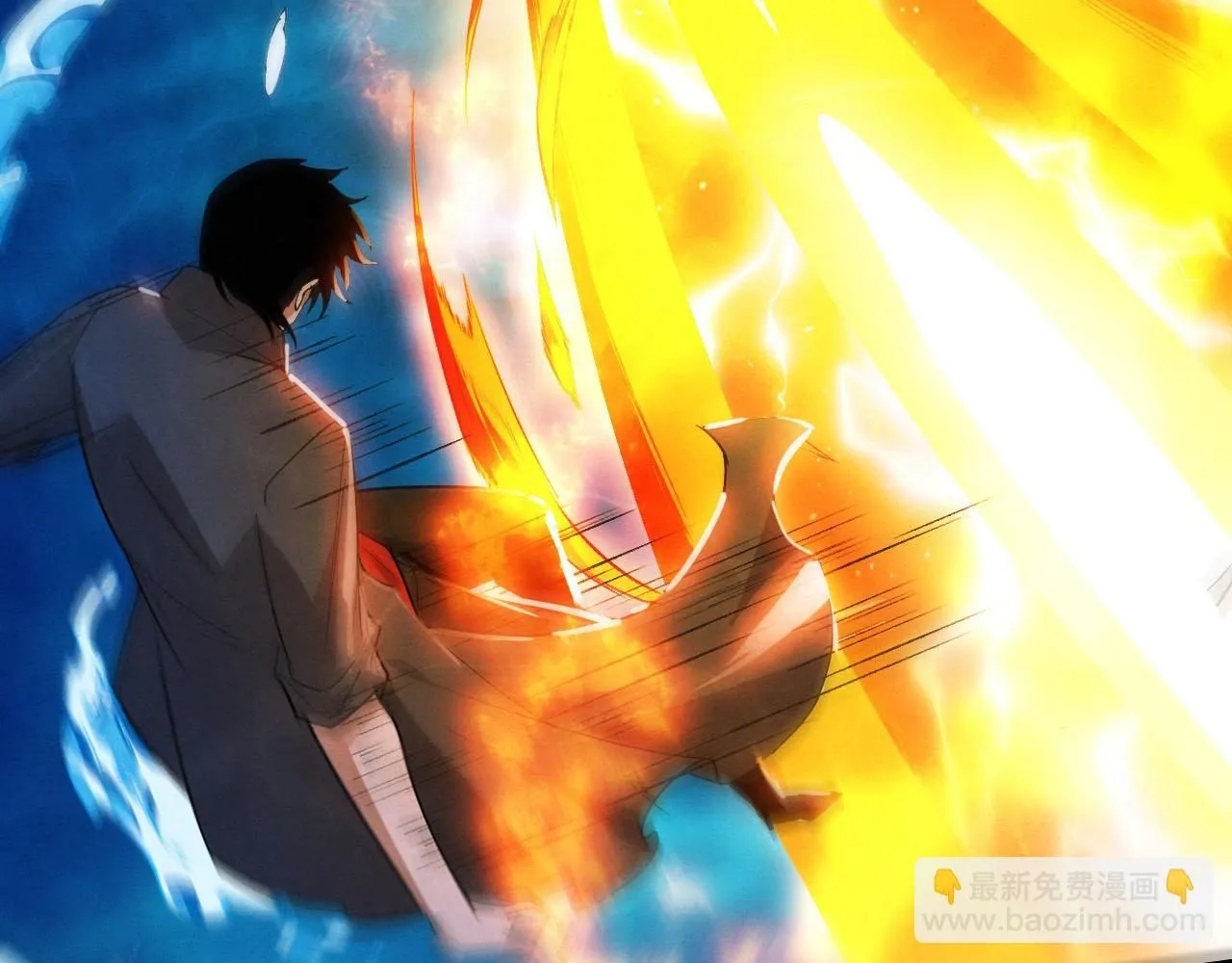 第153话 解决地狱魔龙 第27页