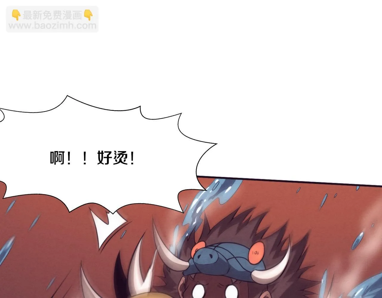 第153话 解决地狱魔龙 第37页