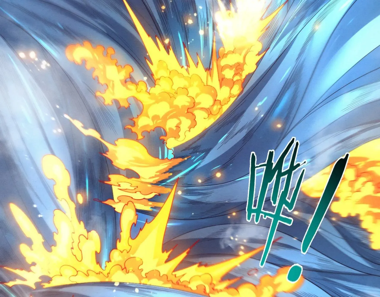 第153话 解决地狱魔龙 第57页