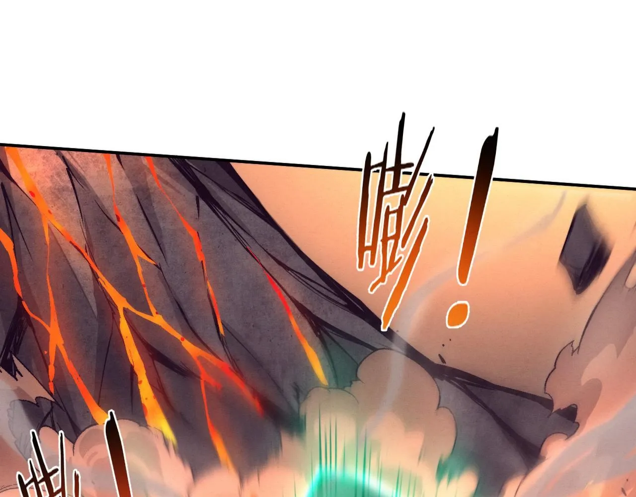 第153话 解决地狱魔龙 第61页