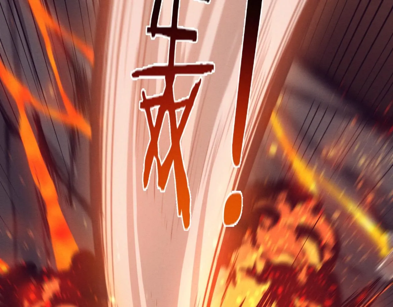 第153话 解决地狱魔龙 第70页