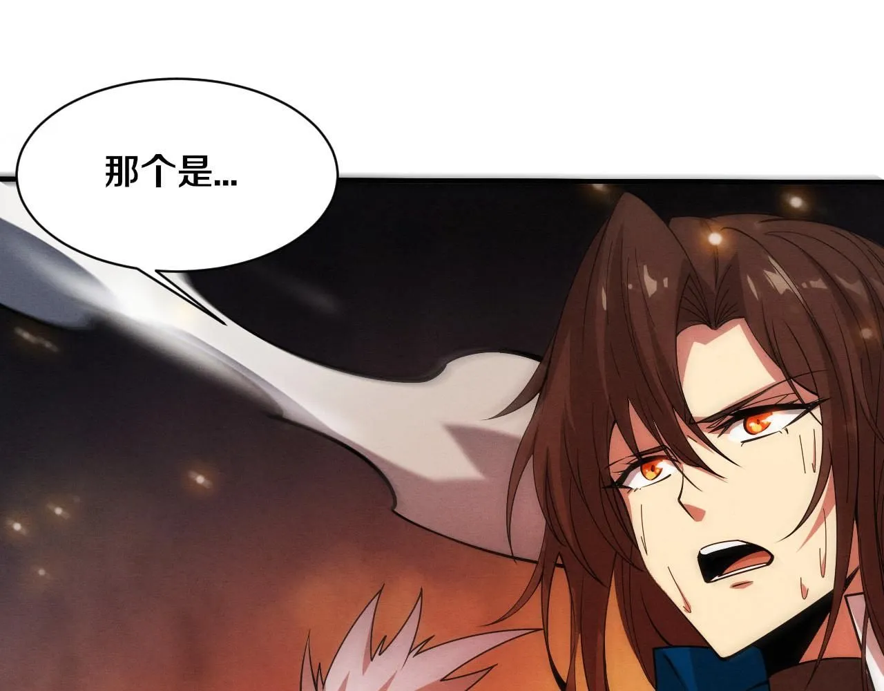 第153话 解决地狱魔龙 第73页