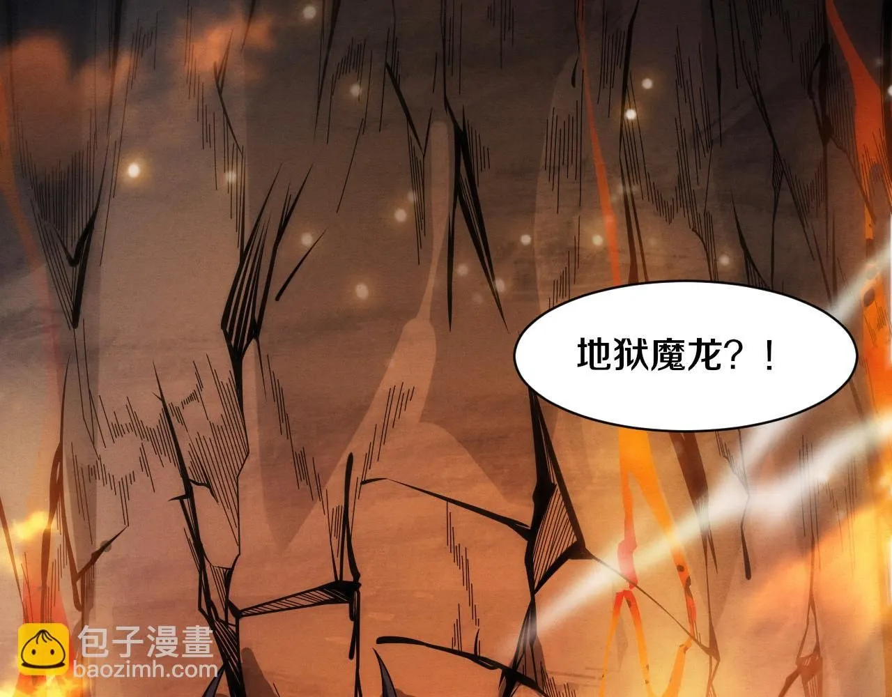 第153话 解决地狱魔龙 第75页