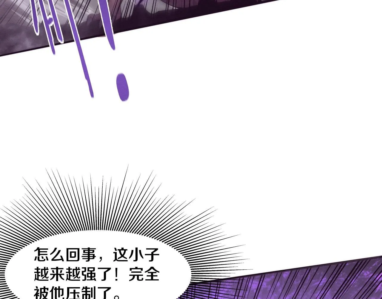 第153话 解决地狱魔龙 第85页