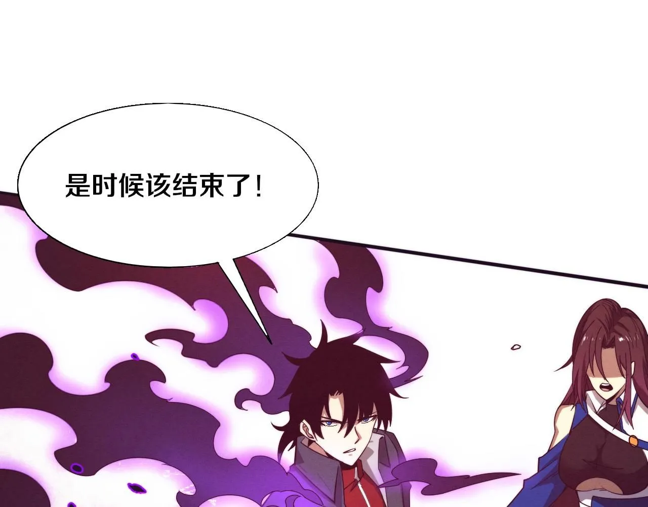 第153话 解决地狱魔龙 第88页