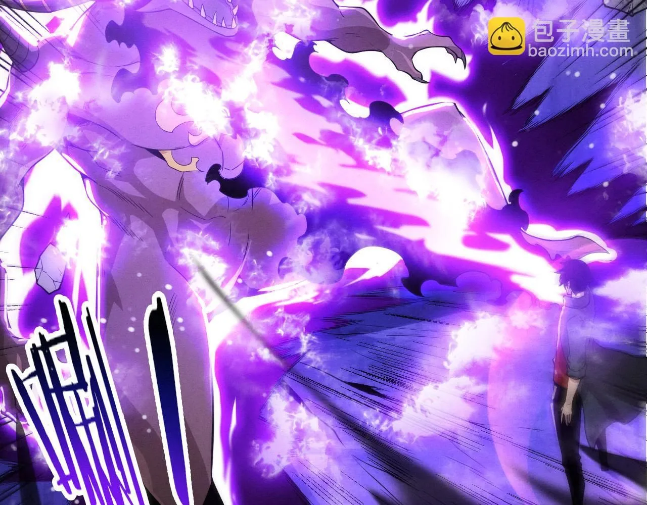 第153话 解决地狱魔龙 第94页