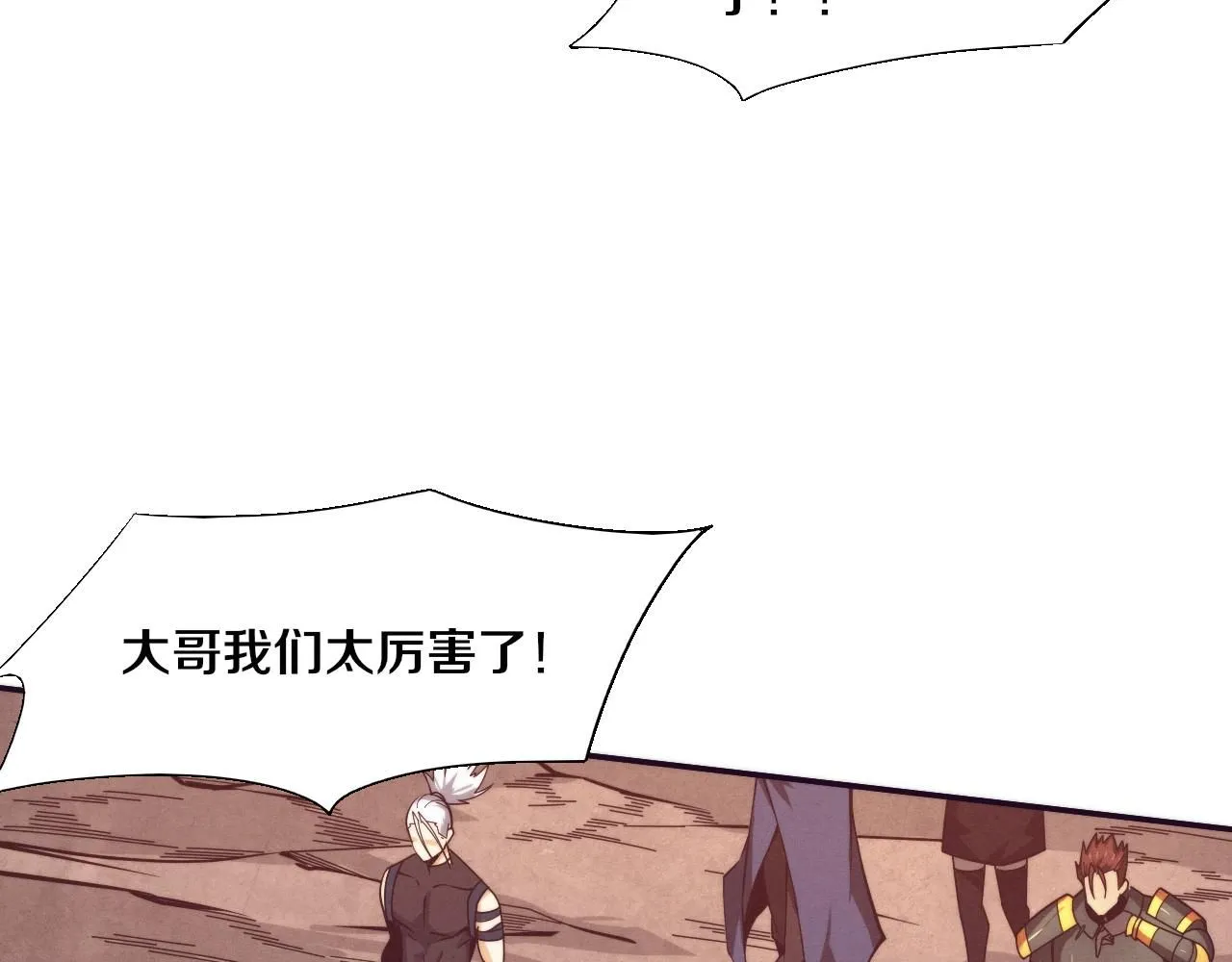 第153话 解决地狱魔龙 第104页