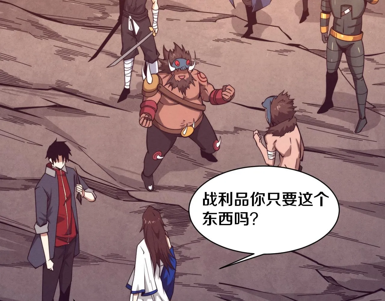 第153话 解决地狱魔龙 第105页