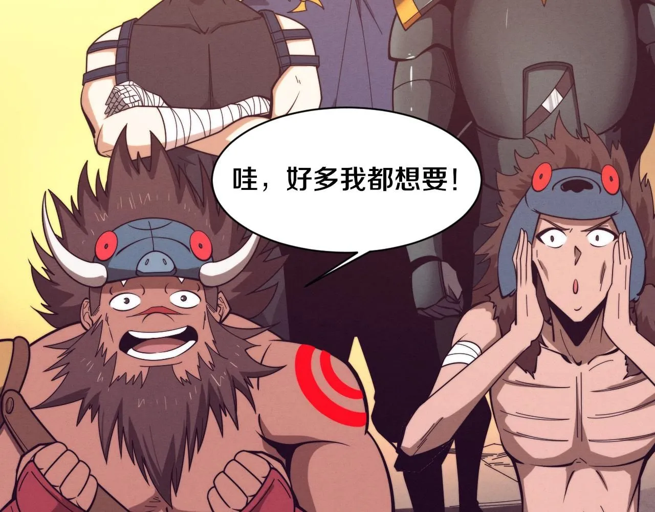 第153话 解决地狱魔龙 第110页