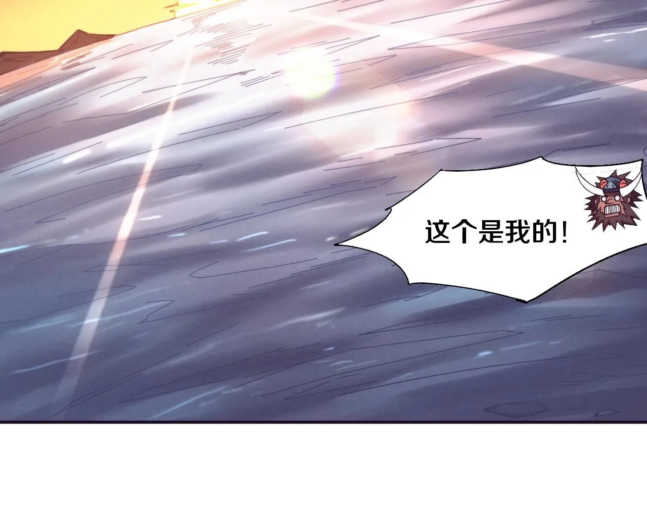 第153话 解决地狱魔龙 第112页