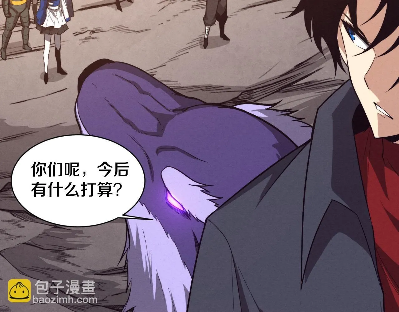 第153话 解决地狱魔龙 第124页
