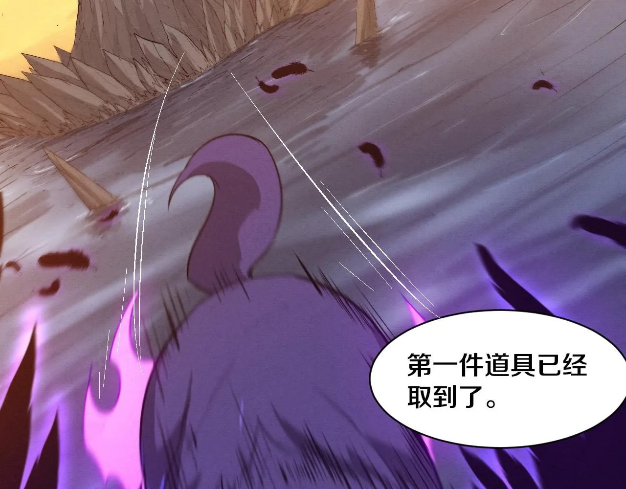 第153话 解决地狱魔龙 第131页