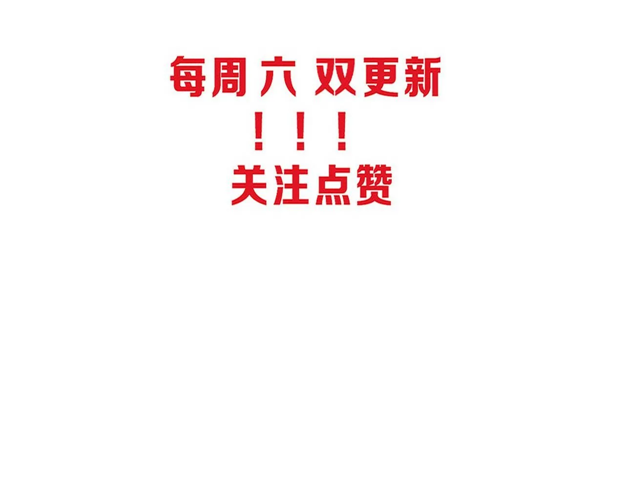 第153话 解决地狱魔龙 第139页