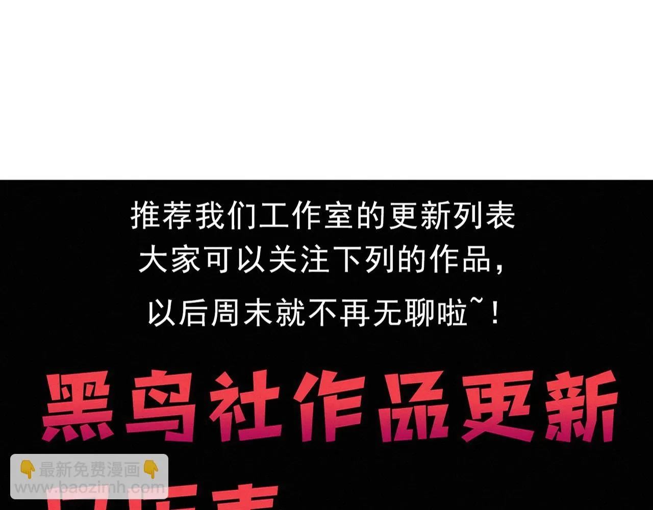 第153话 解决地狱魔龙 第140页