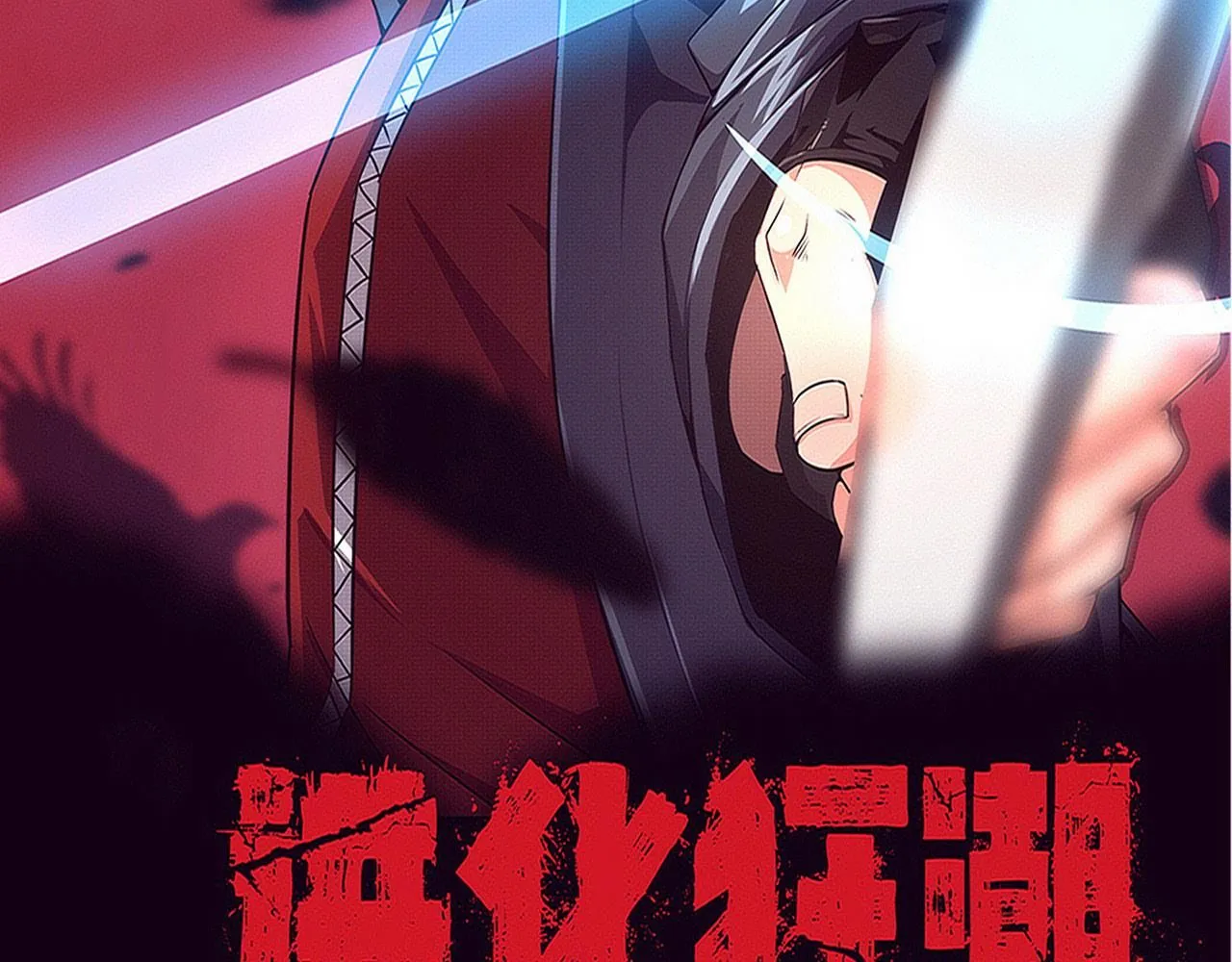 第154话 暴打！ 第3页