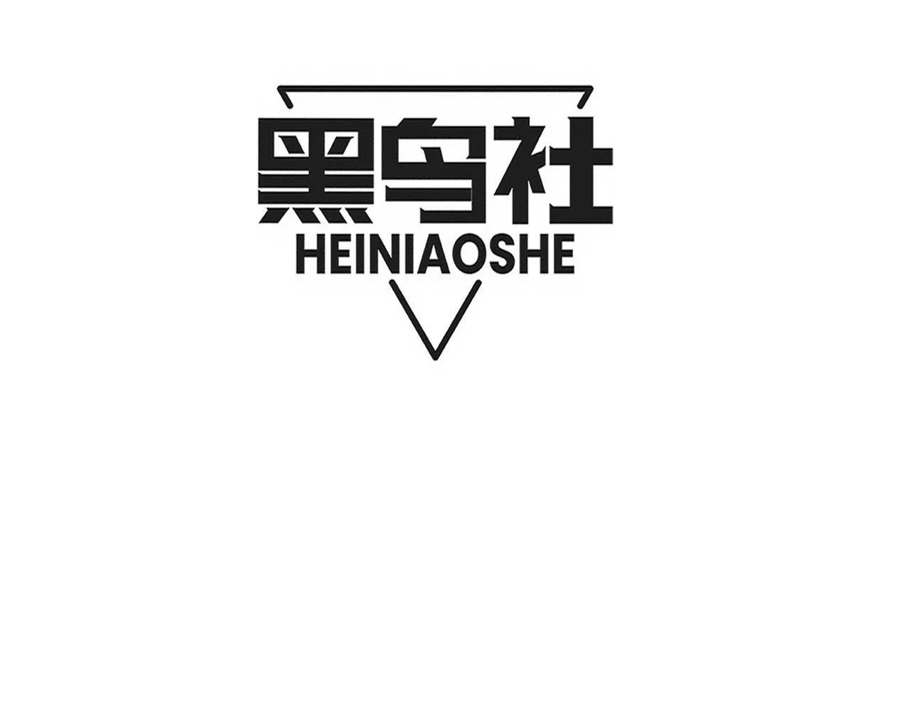 第154话 暴打！ 第6页