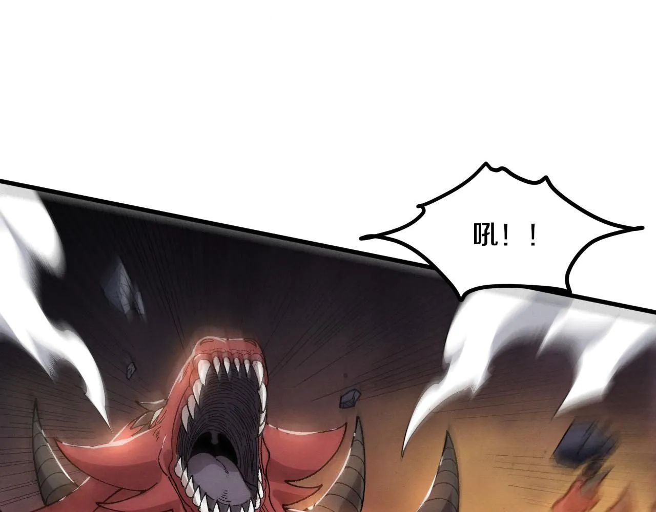 第154话 暴打！ 第11页