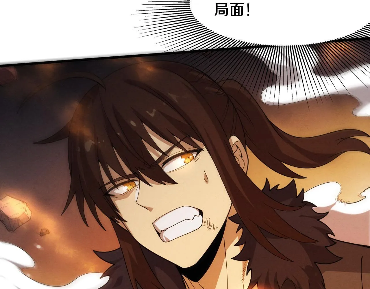 第154话 暴打！ 第24页