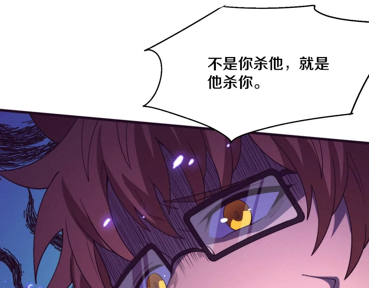 第154话 暴打！ 第35页
