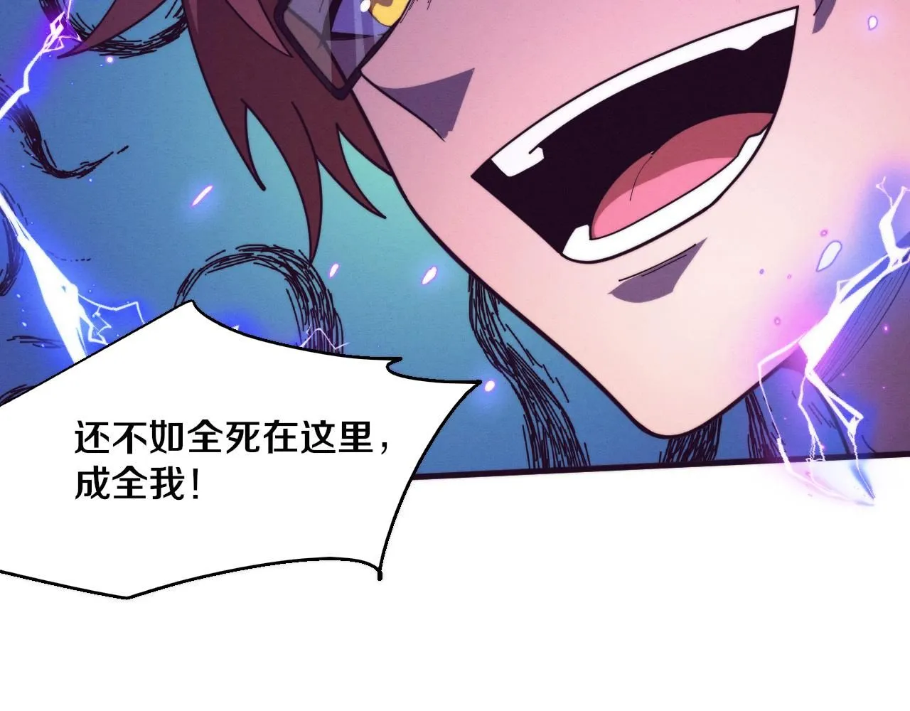 第154话 暴打！ 第36页