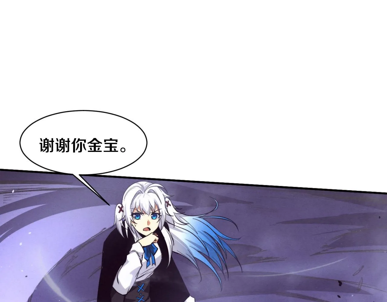 第154话 暴打！ 第37页