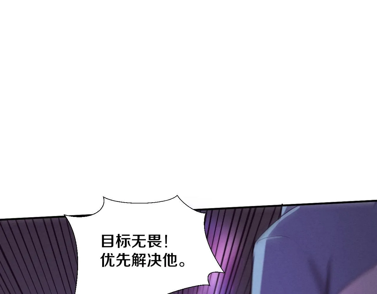 第154话 暴打！ 第39页