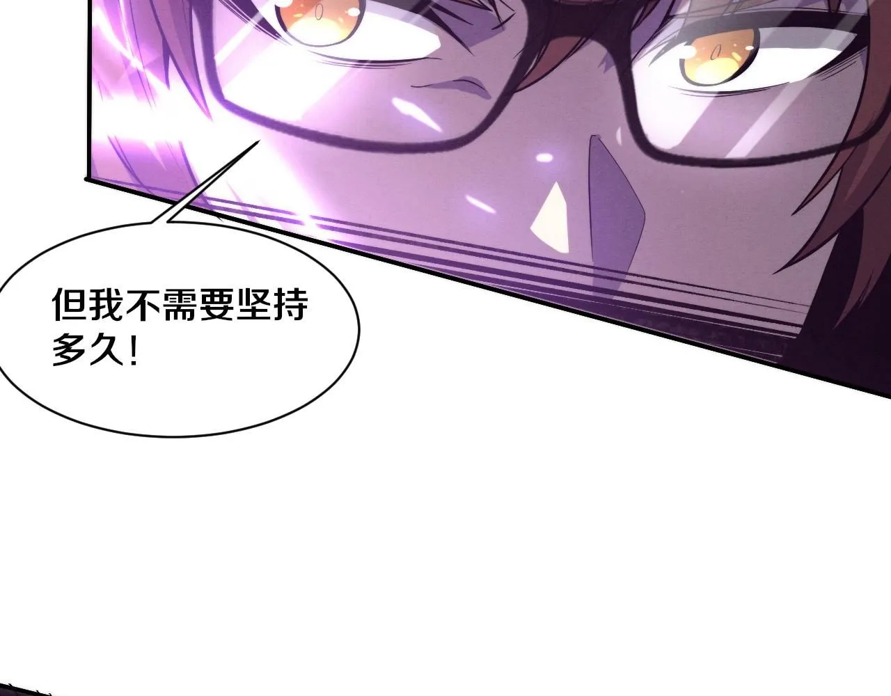 第154话 暴打！ 第45页