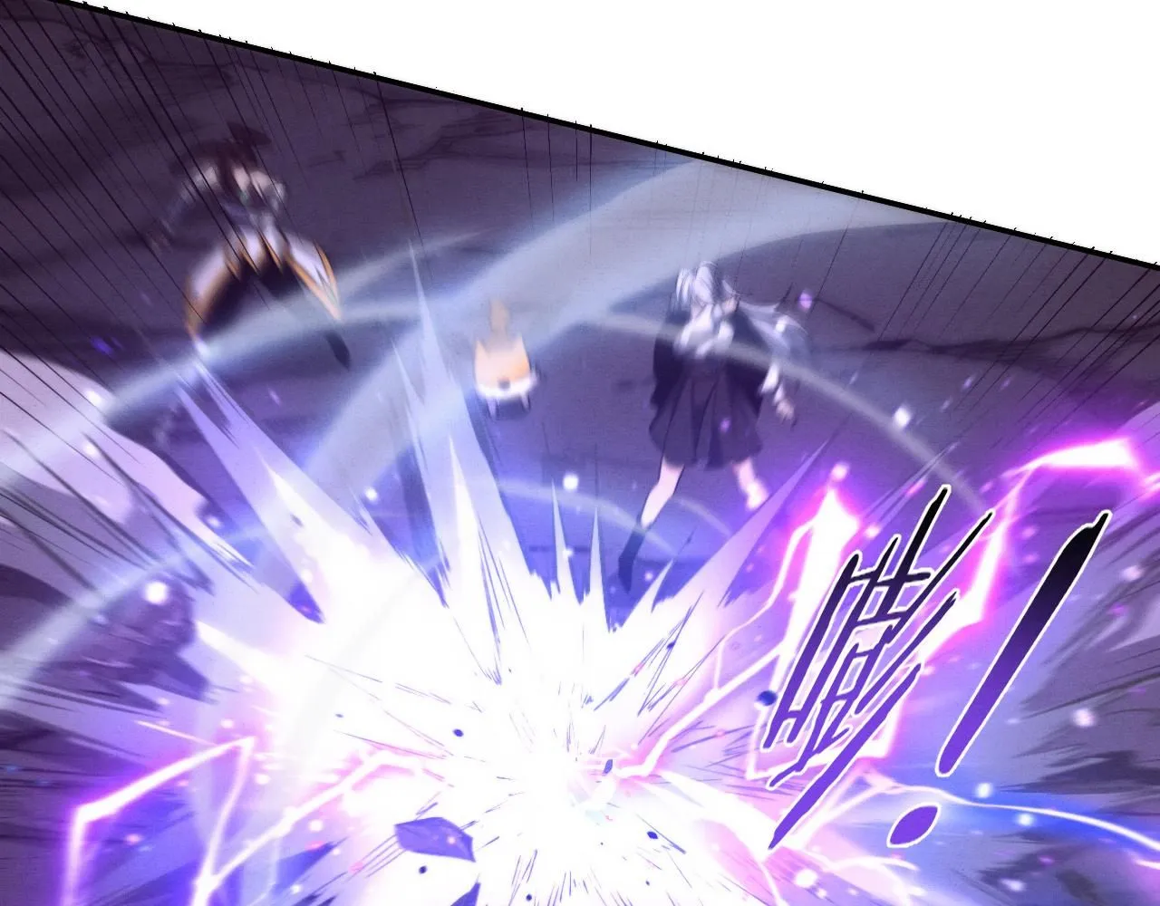第154话 暴打！ 第46页