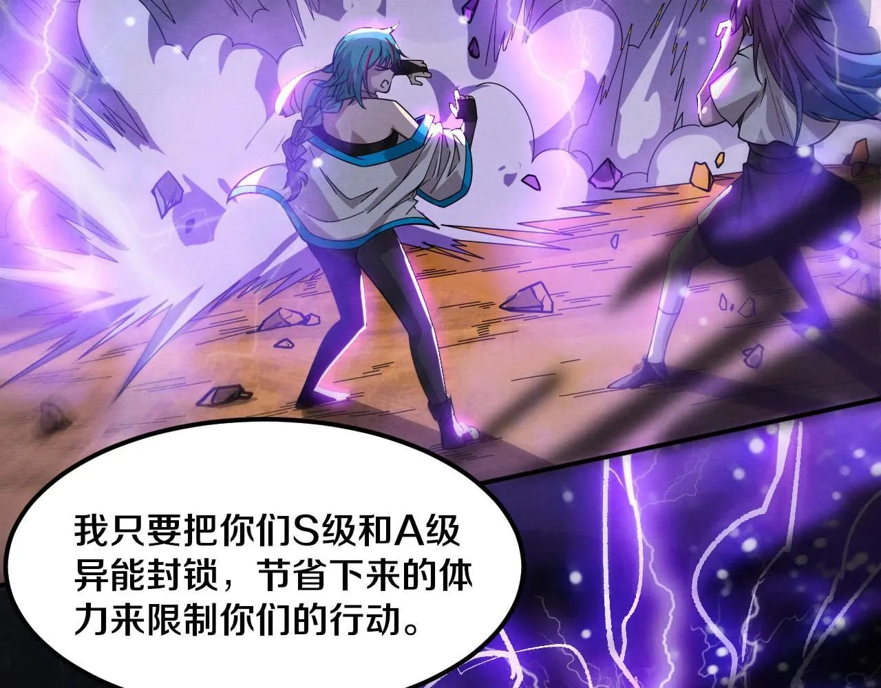 第154话 暴打！ 第49页