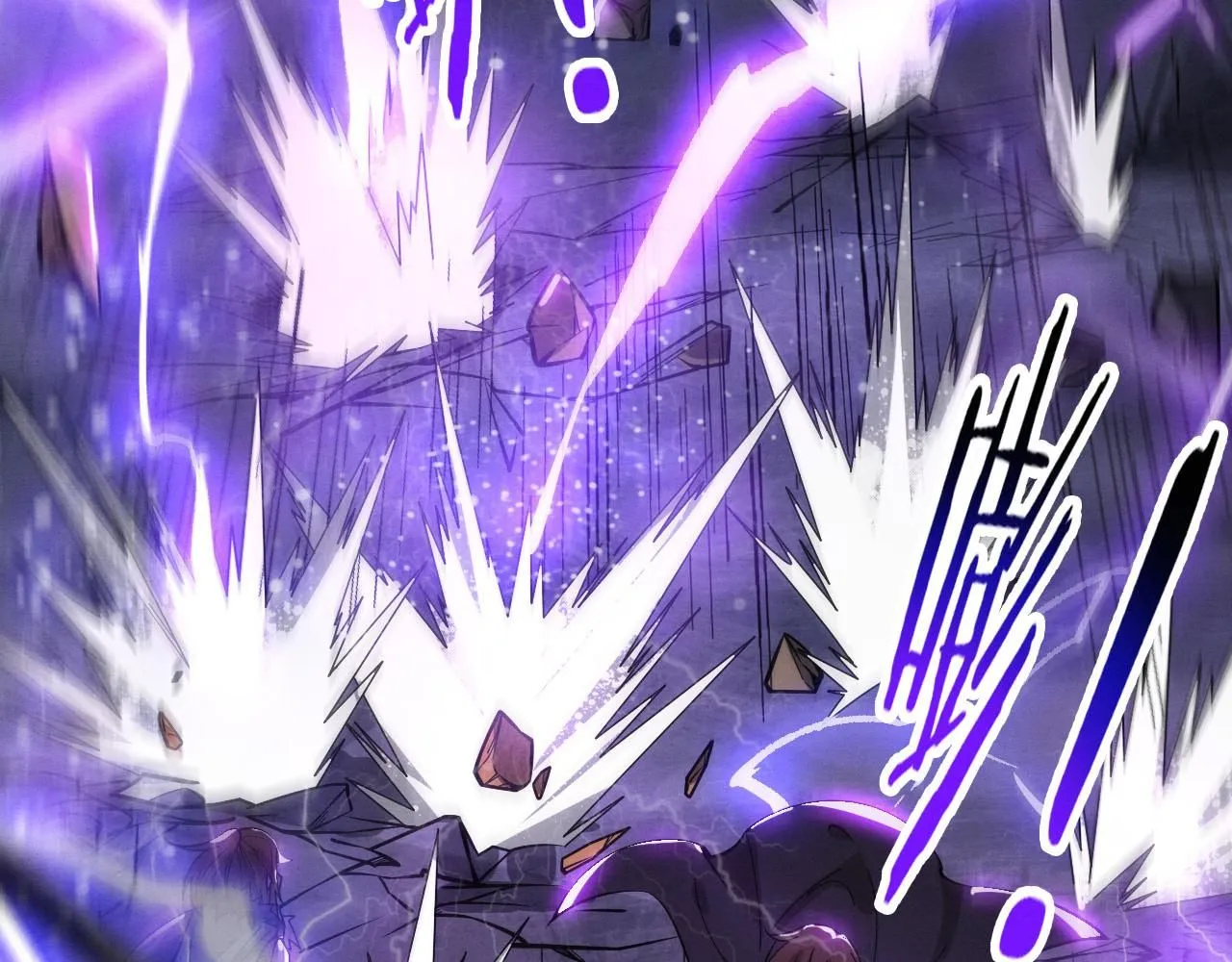 第154话 暴打！ 第54页