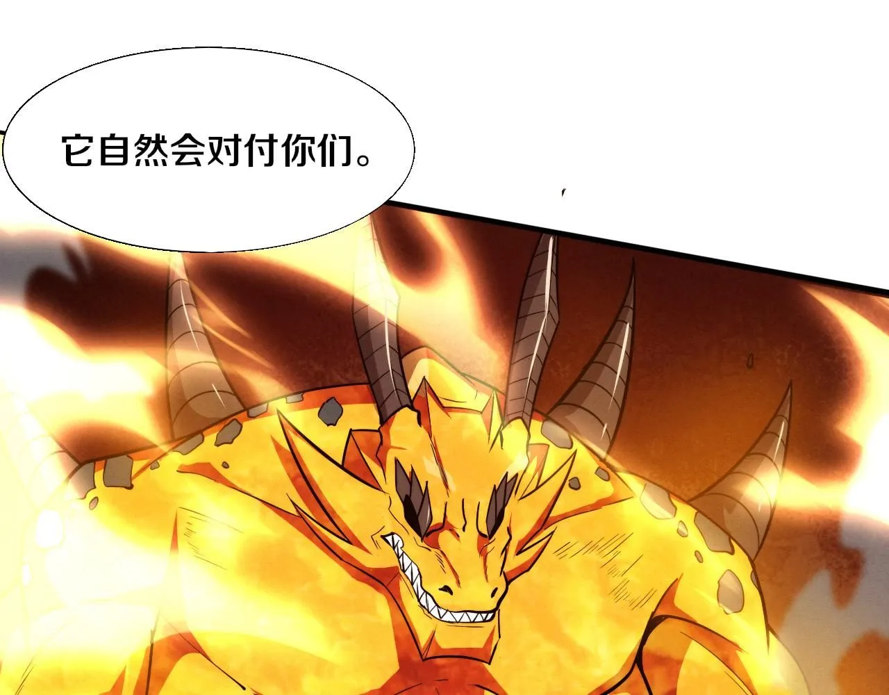 第154话 暴打！ 第58页
