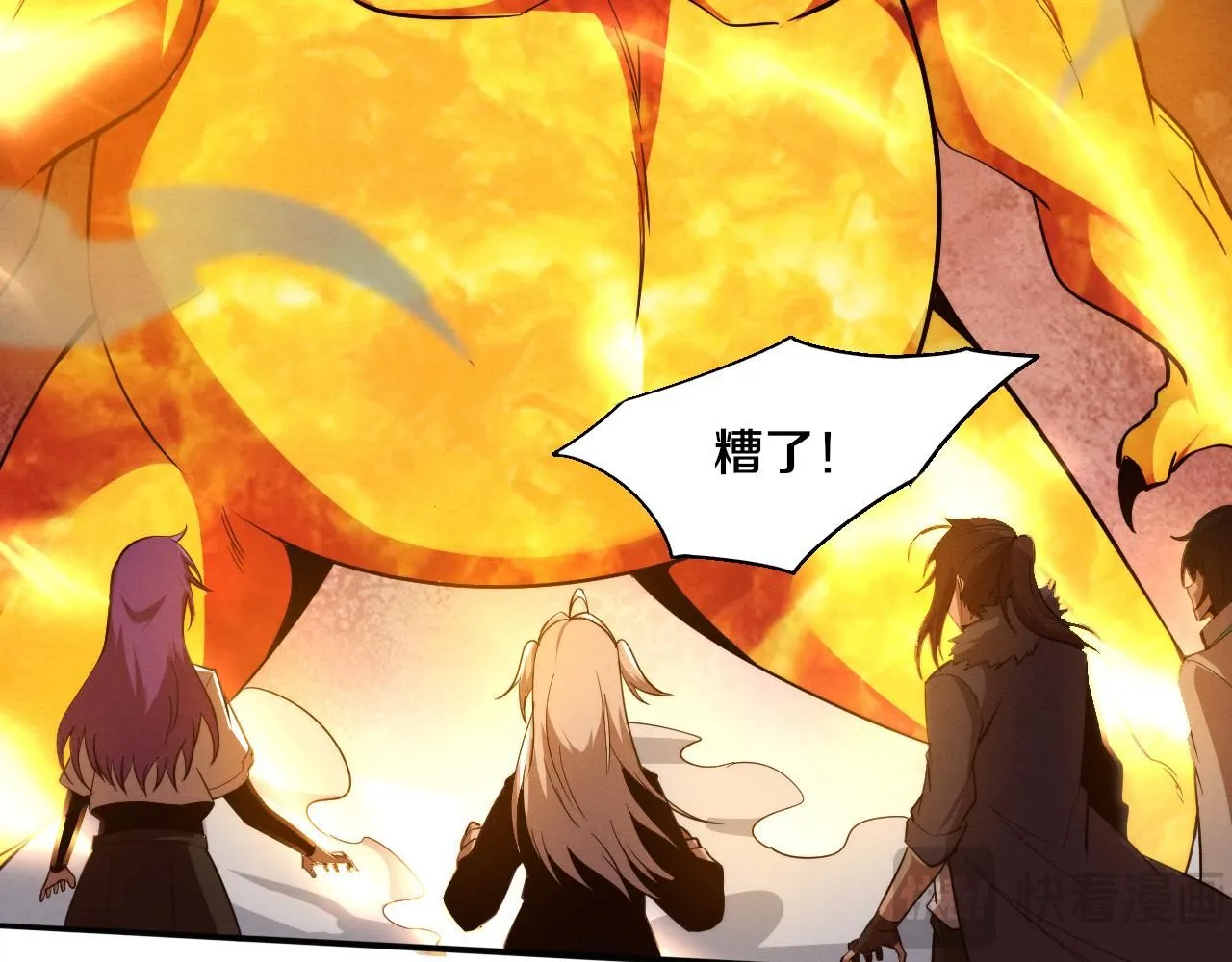 第154话 暴打！ 第59页