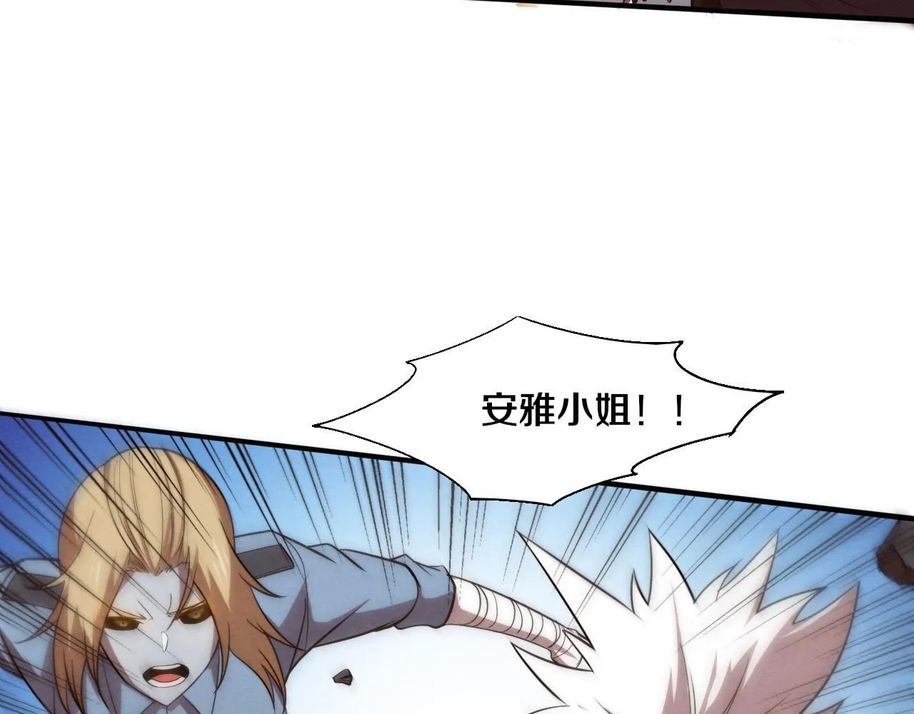 第154话 暴打！ 第60页