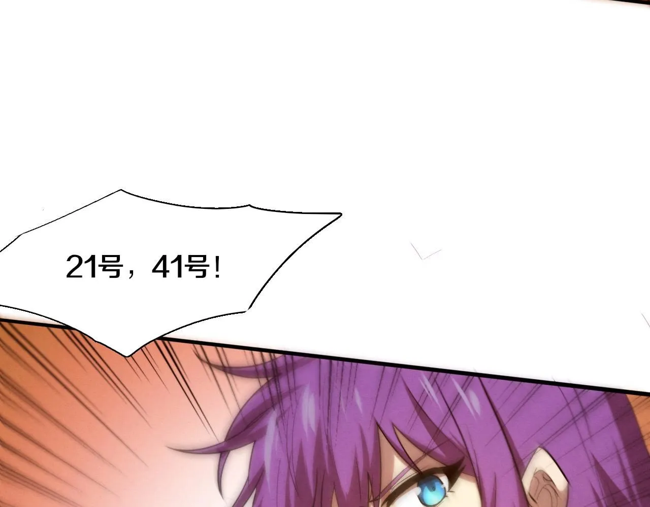 第154话 暴打！ 第64页