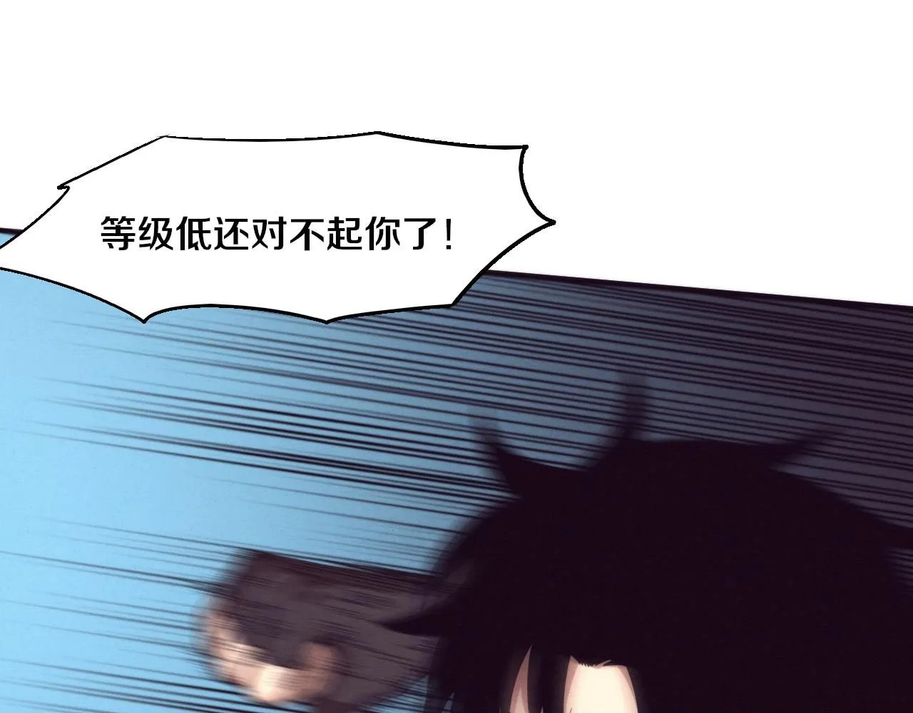 第154话 暴打！ 第71页