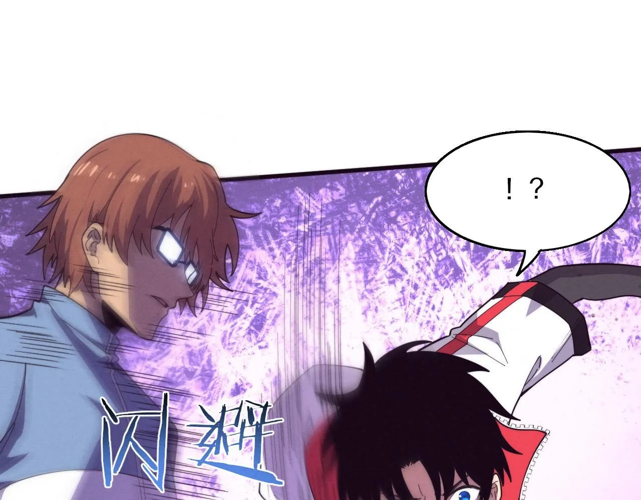 第154话 暴打！ 第73页