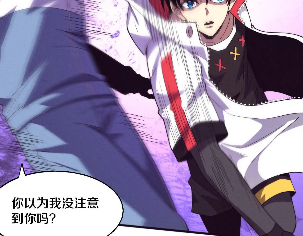 第154话 暴打！ 第74页
