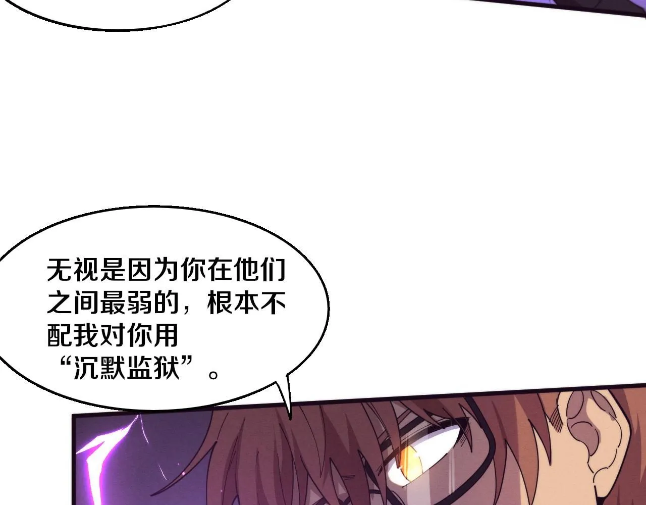 第154话 暴打！ 第75页