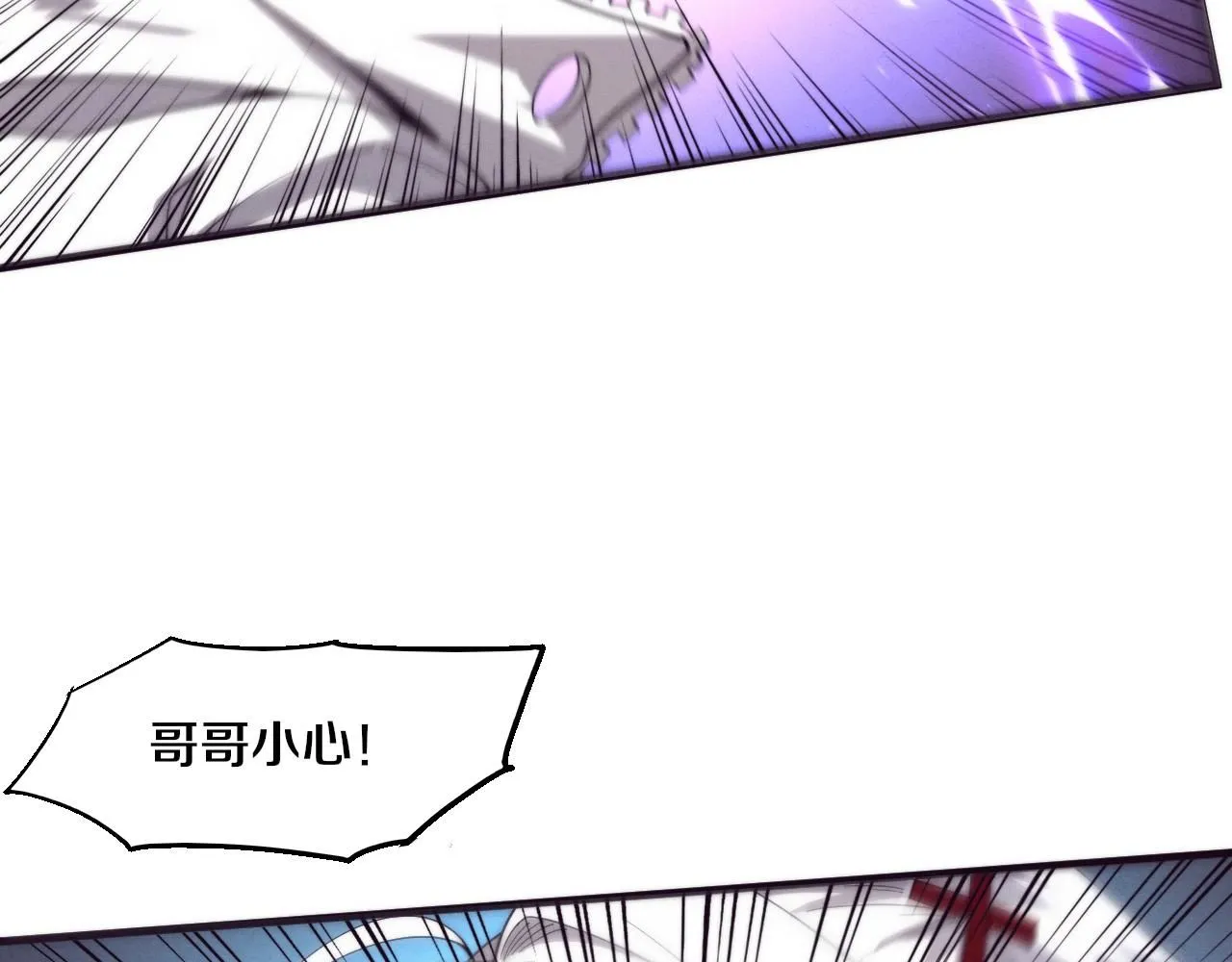 第154话 暴打！ 第78页