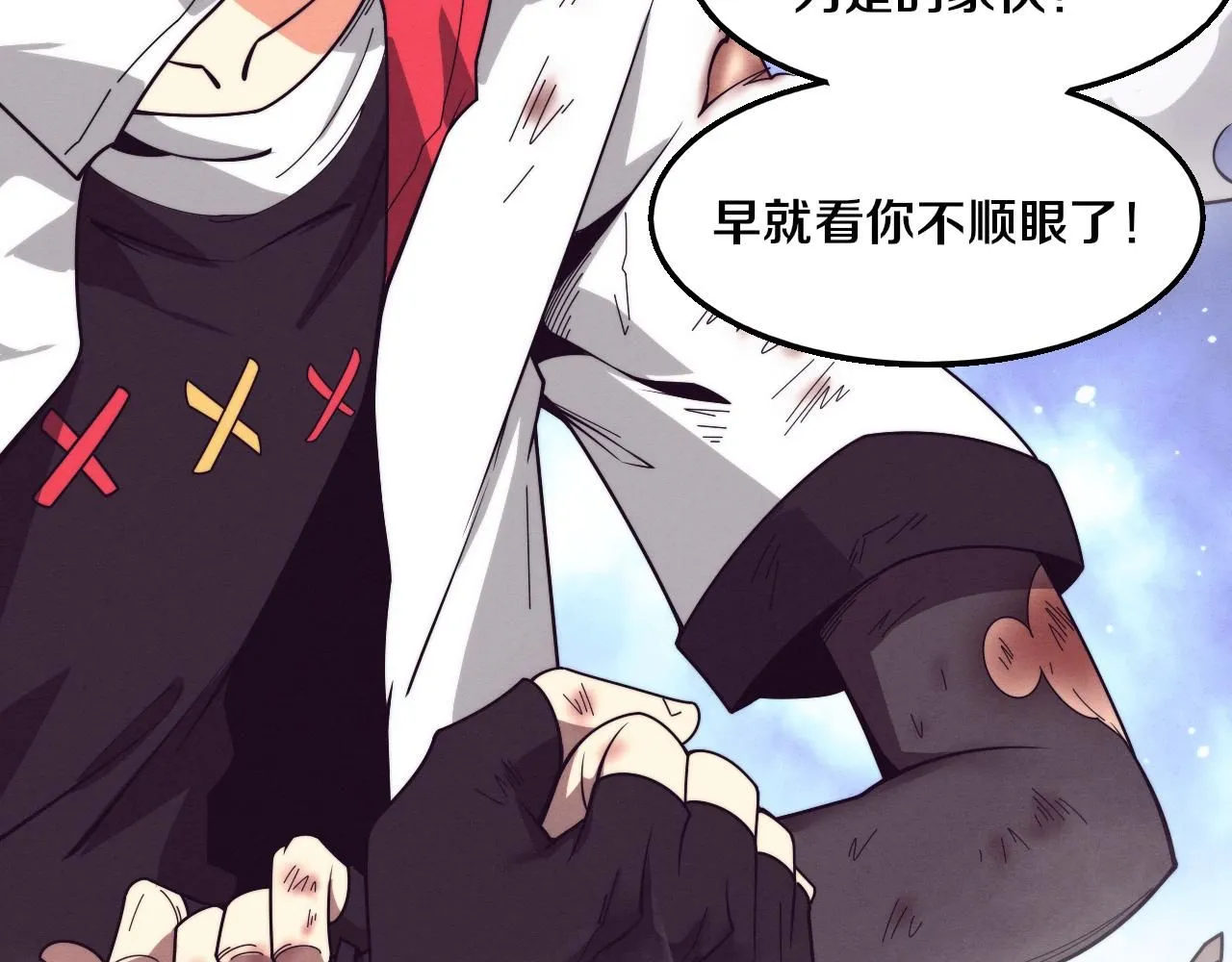 第154话 暴打！ 第85页