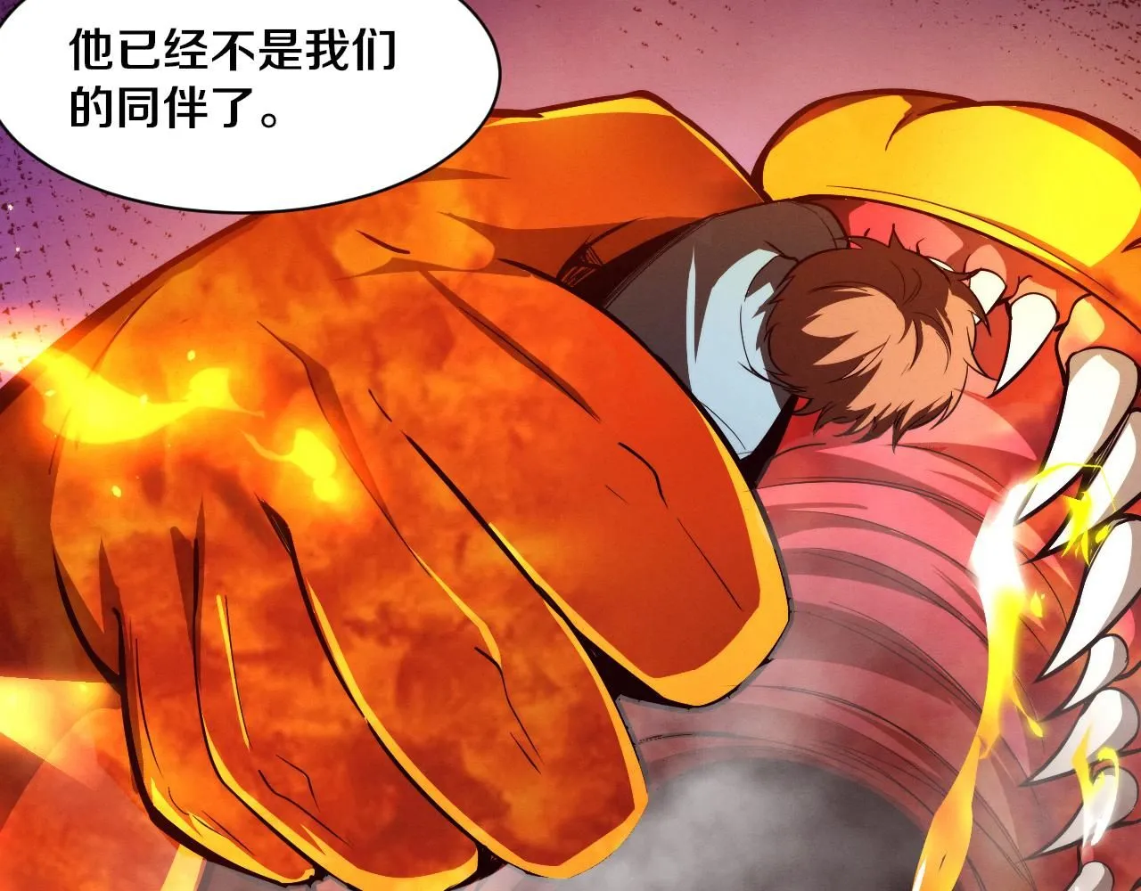 第154话 暴打！ 第95页