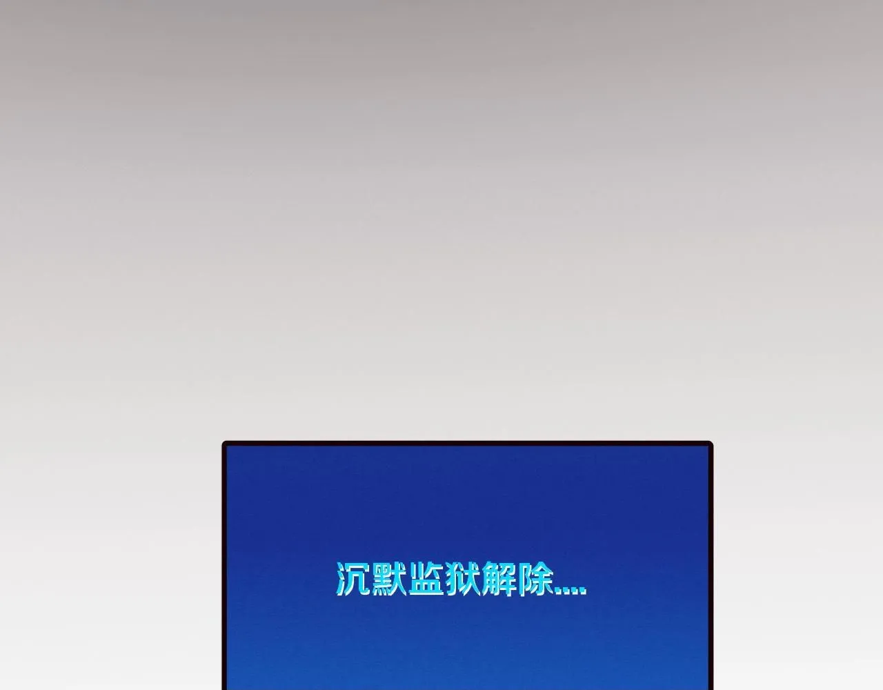 第154话 暴打！ 第100页