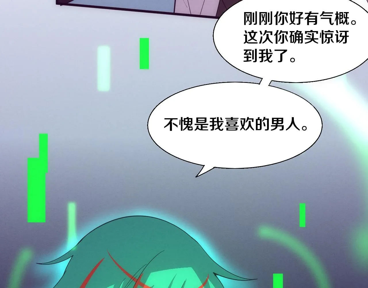 第154话 暴打！ 第108页
