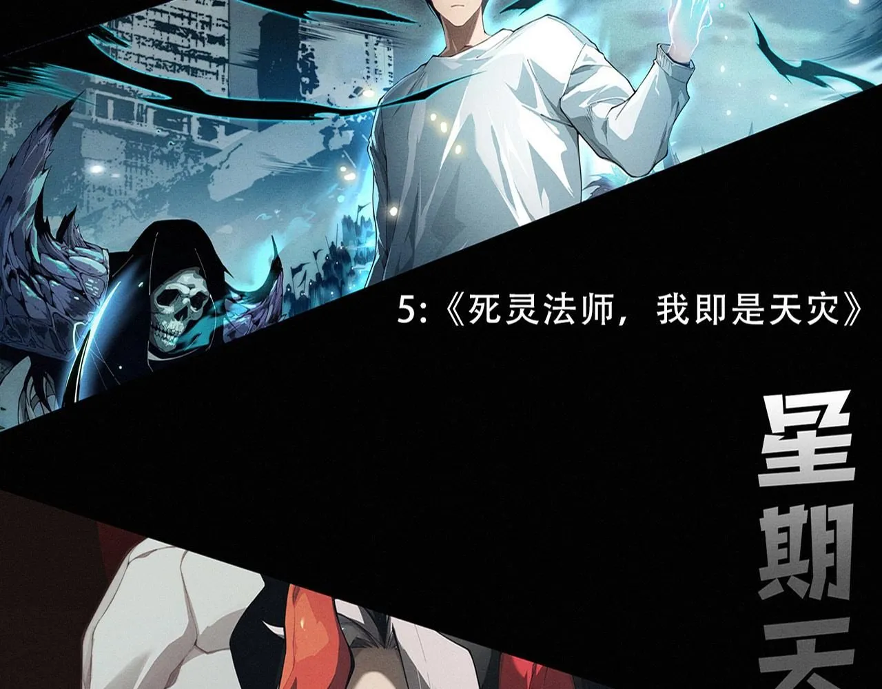 第154话 暴打！ 第122页