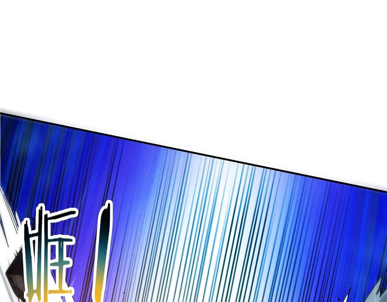 第155话 拿下地狱魔龙 第20页