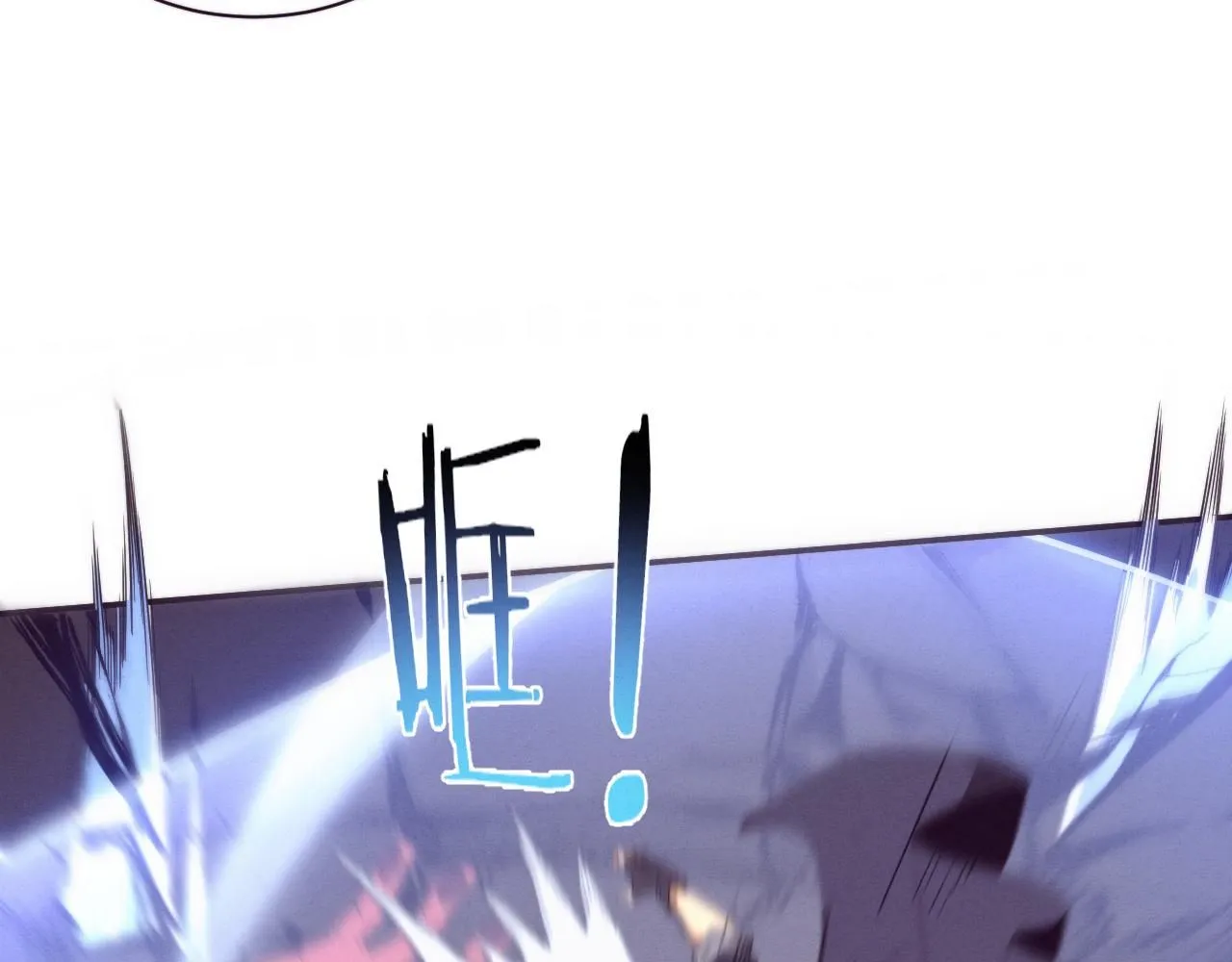 第155话 拿下地狱魔龙 第25页