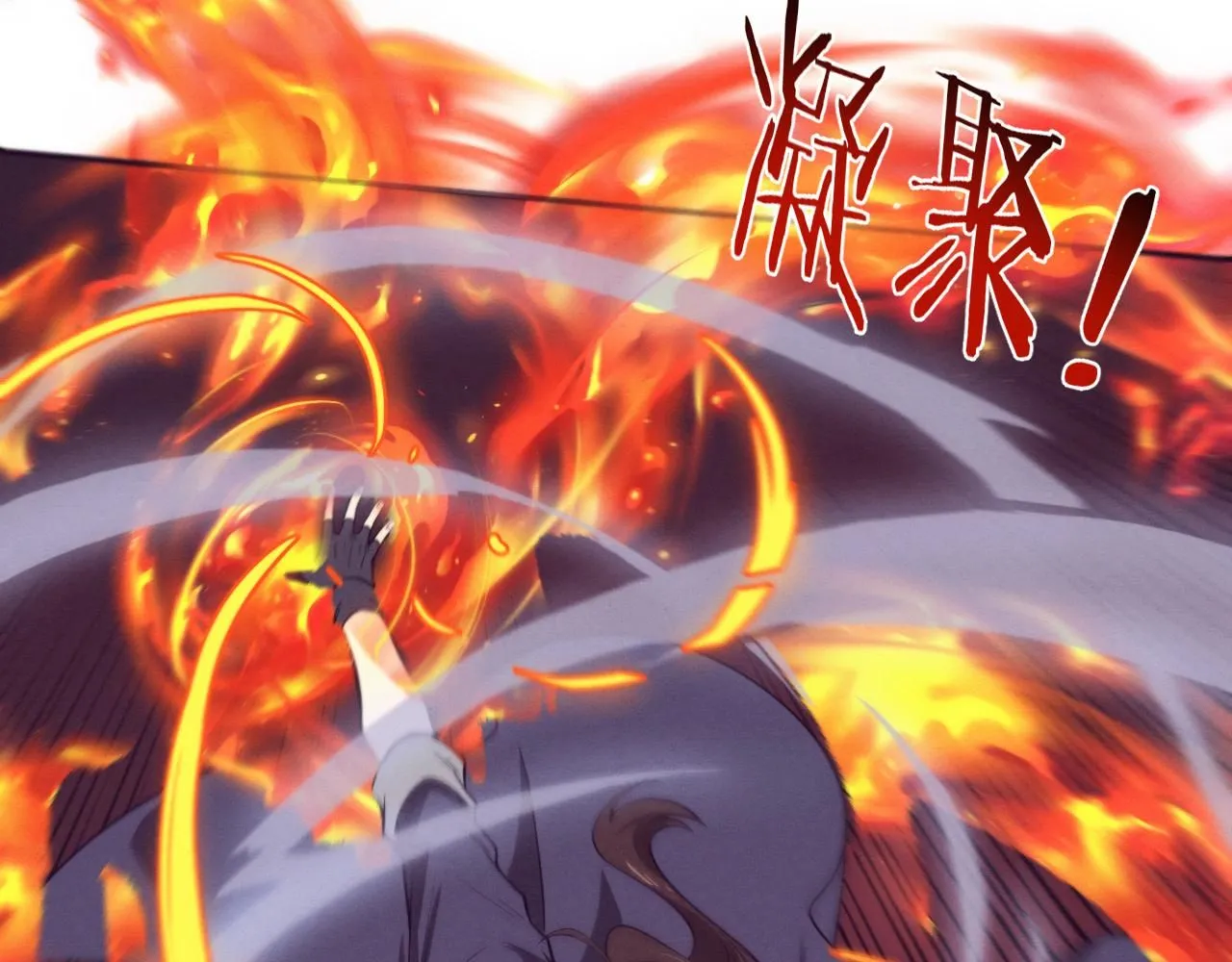 第155话 拿下地狱魔龙 第29页