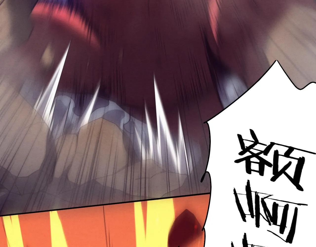 第155话 拿下地狱魔龙 第37页